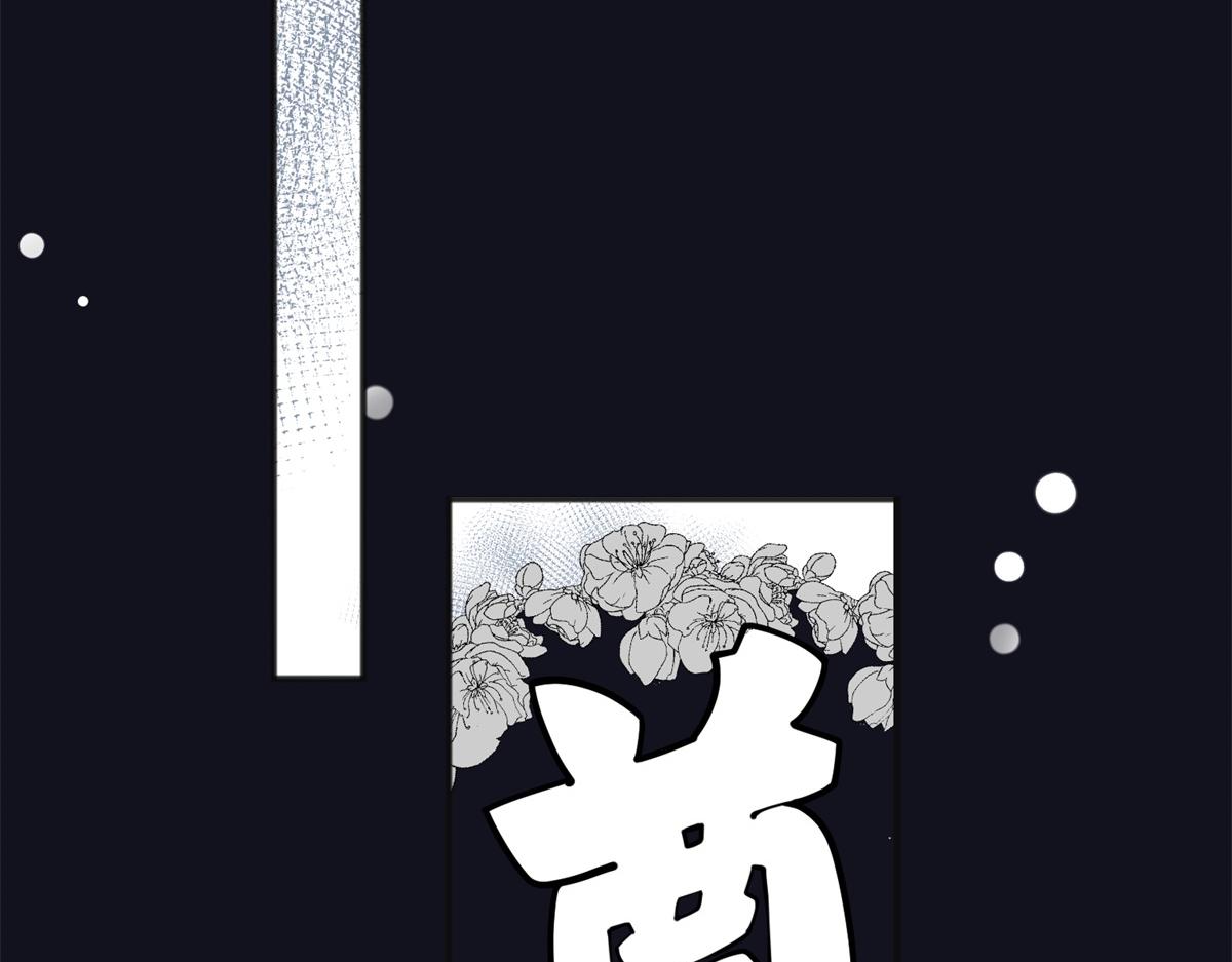 第220话 铲除恶虎（七）(1/2)-第222话