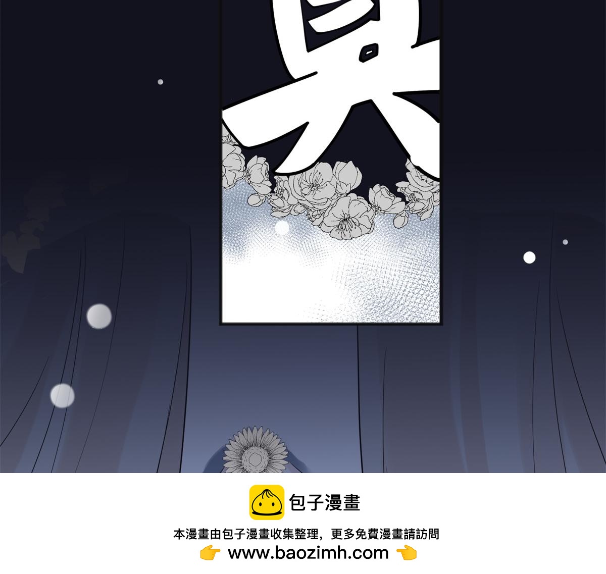 第220话 铲除恶虎（七）(1/2)-第222话