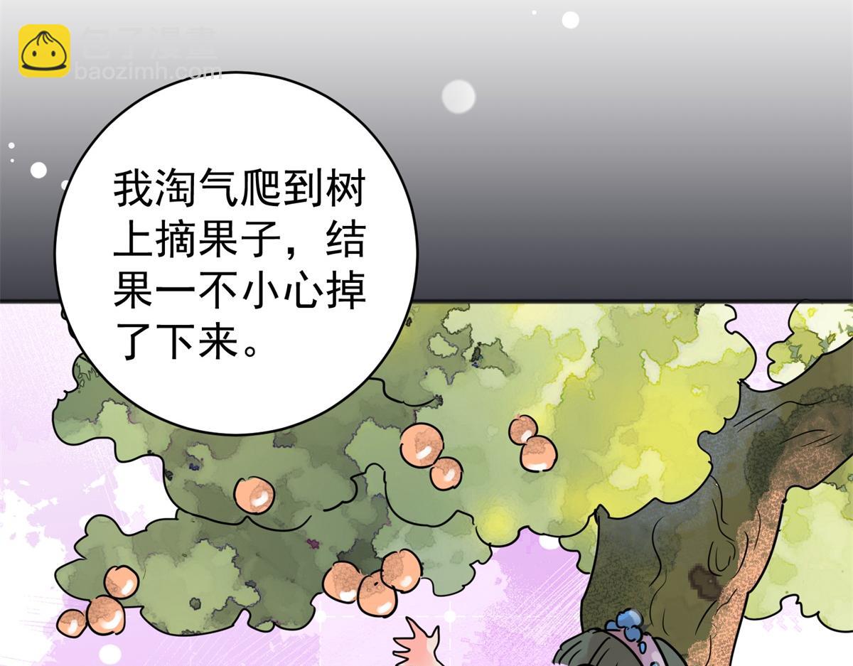 第220话 铲除恶虎（七）(1/2)-第222话