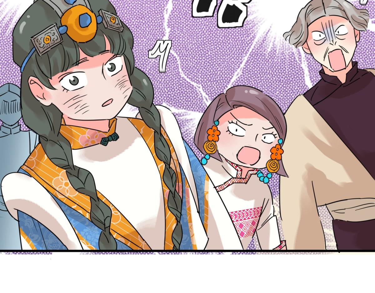 第222话 铲除恶虎（九）(1/2)-第224话