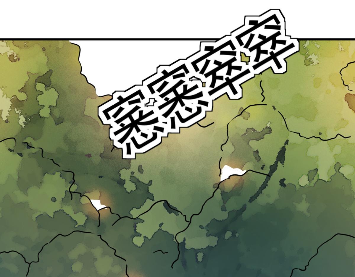 第222话 铲除恶虎（九）(1/2)-第224话