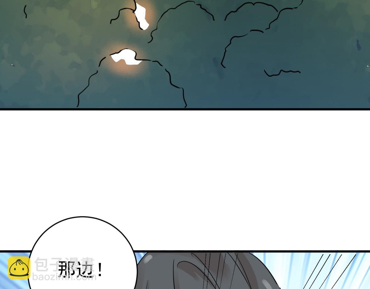 第222话 铲除恶虎（九）(1/2)-第224话