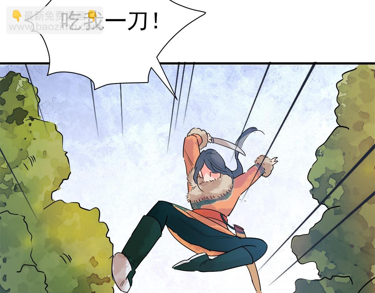 第222话 铲除恶虎（九）(1/2)-第224话