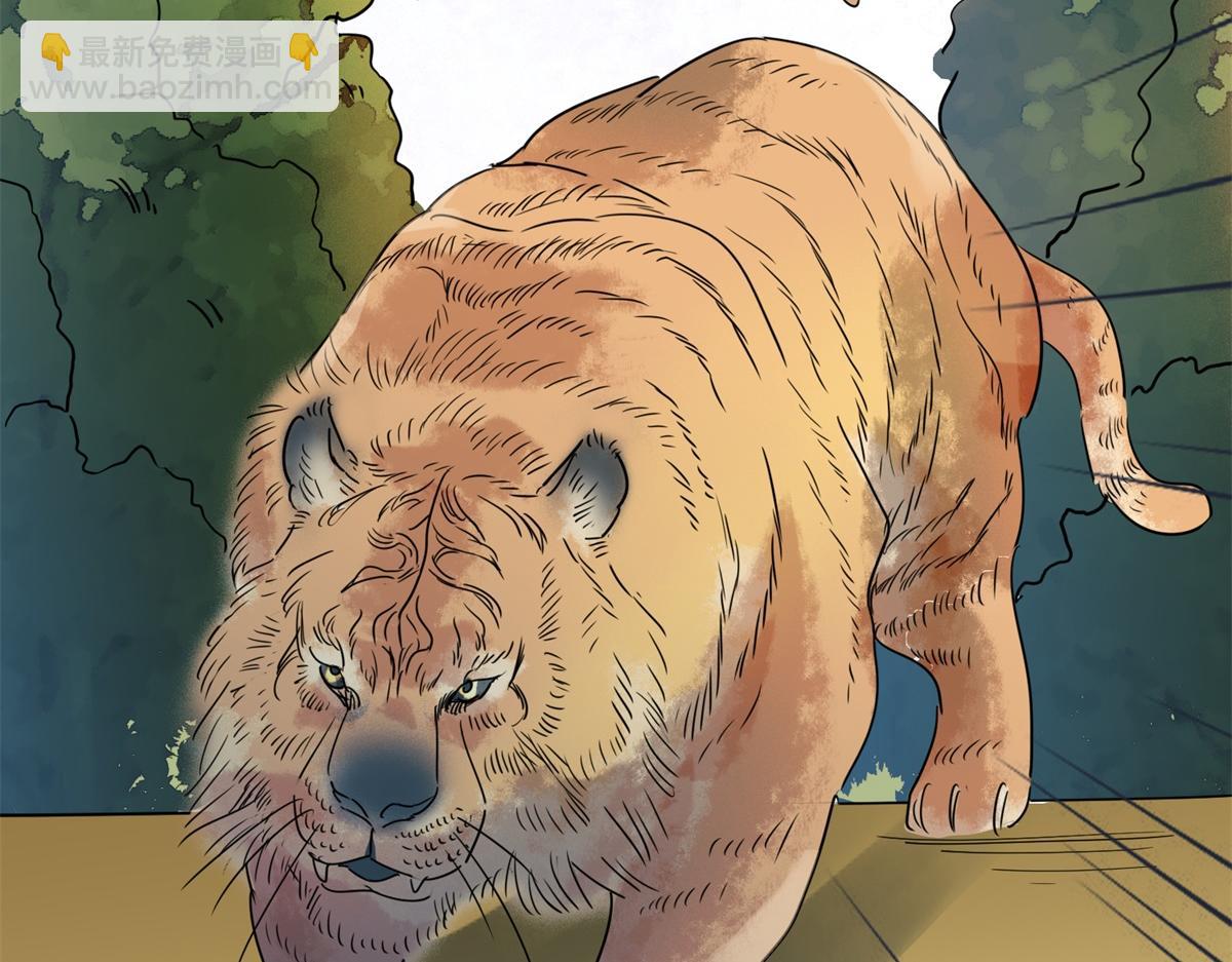 第222话 铲除恶虎（九）(1/2)-第224话