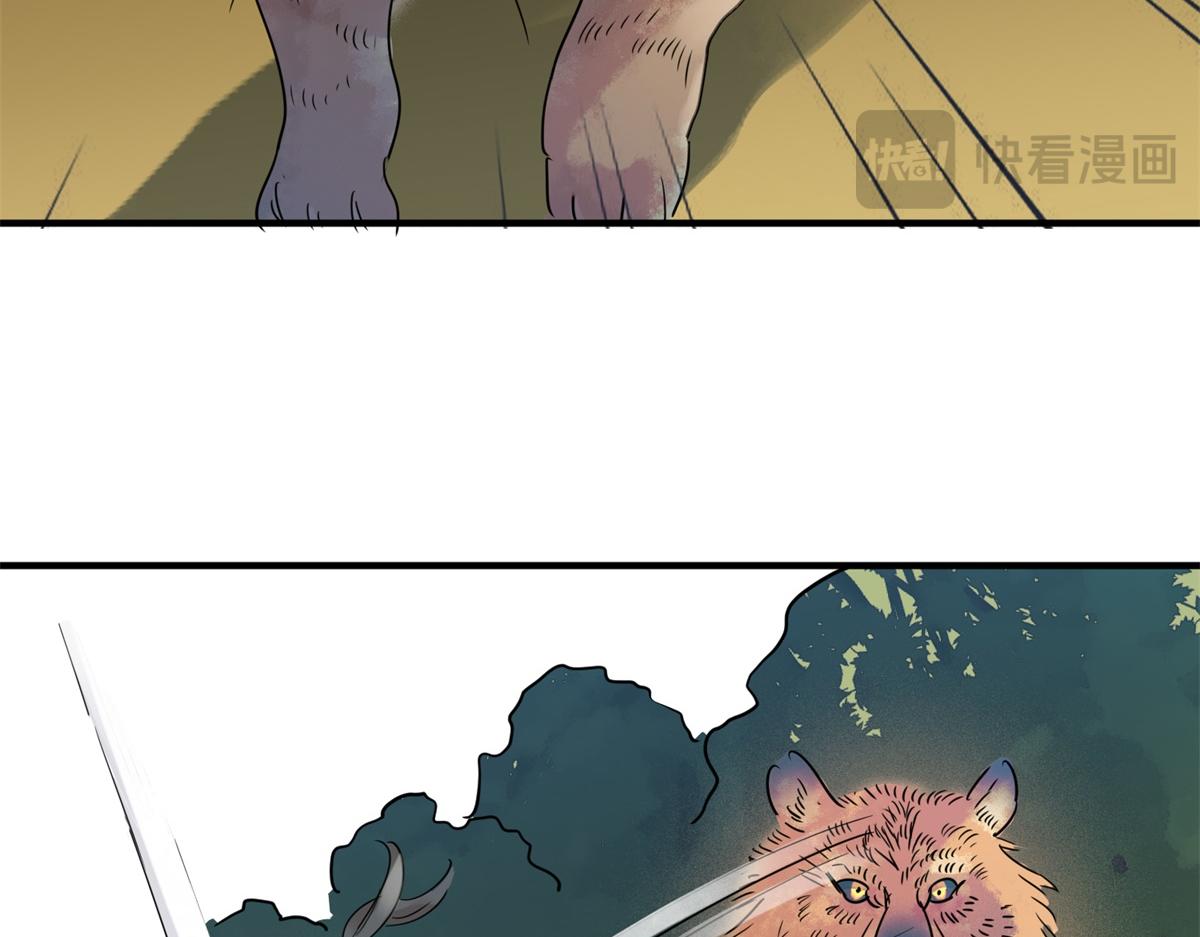 第222话 铲除恶虎（九）(1/2)-第224话