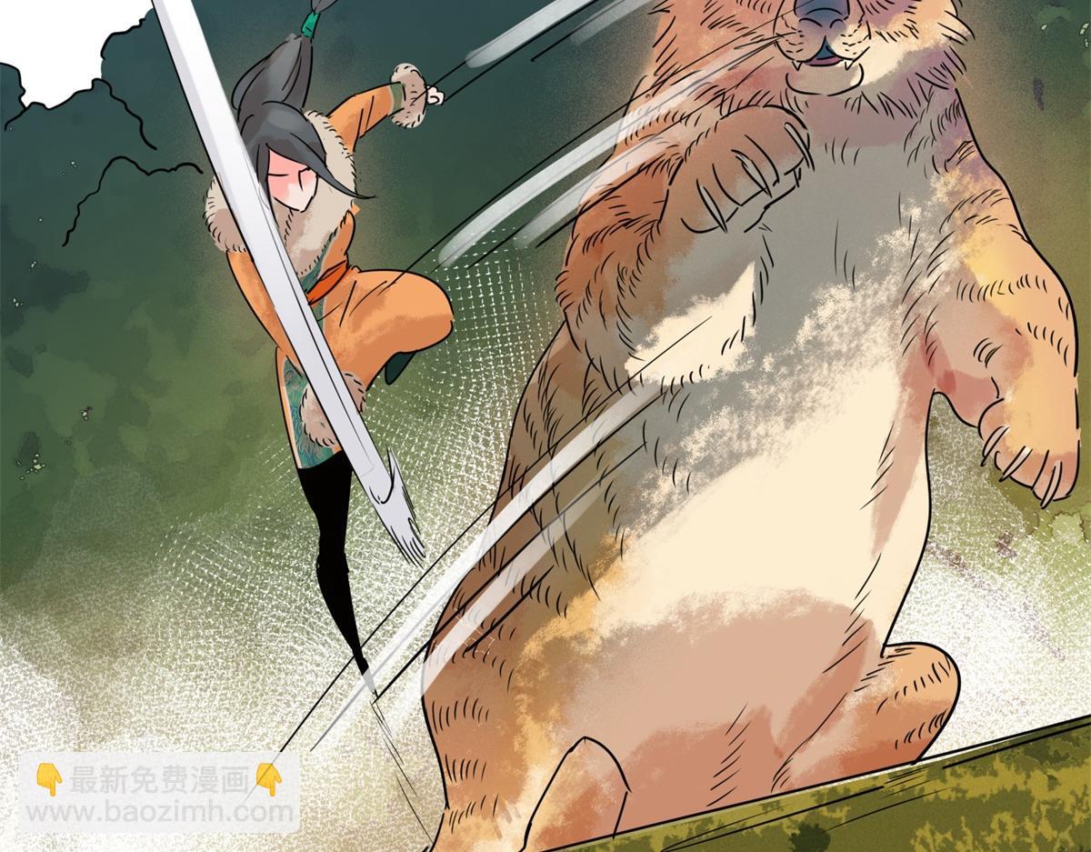 第222话 铲除恶虎（九）(1/2)-第224话