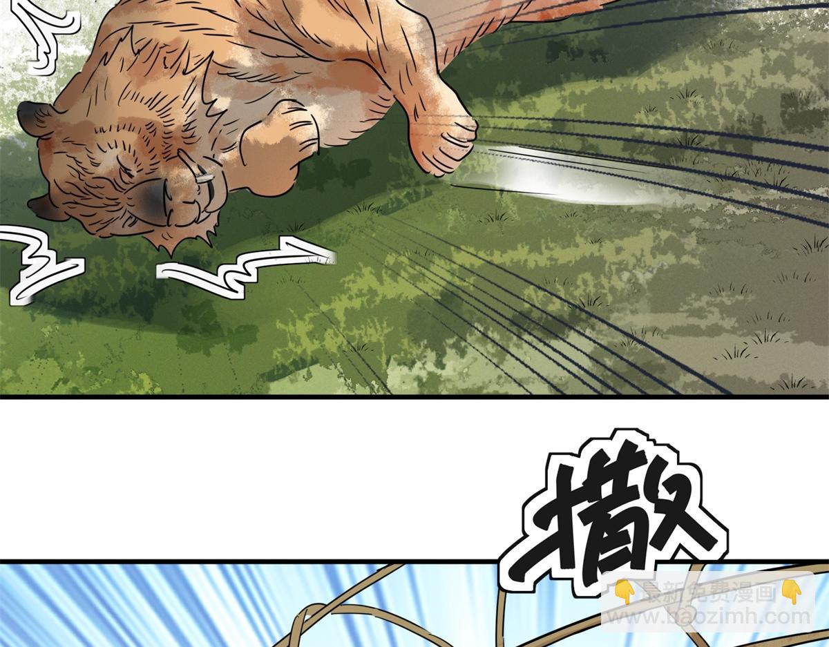 第222话 铲除恶虎（九）(1/2)-第224话