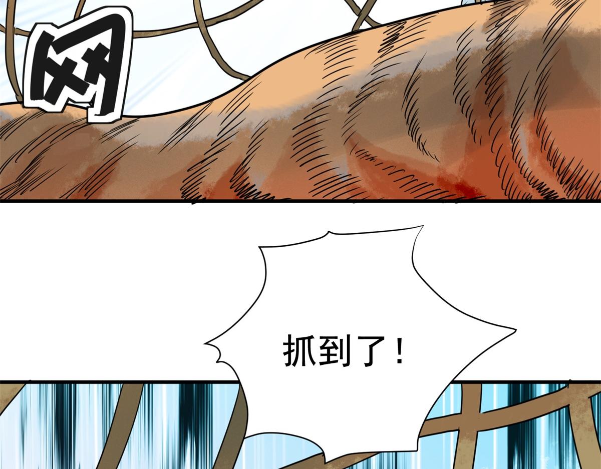 第222话 铲除恶虎（九）(1/2)-第224话