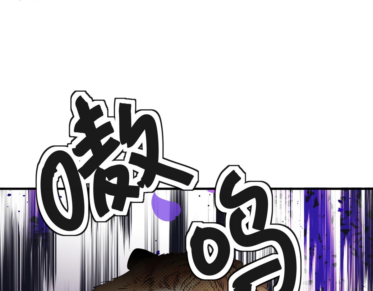 第222话 铲除恶虎（九）(1/2)-第224话