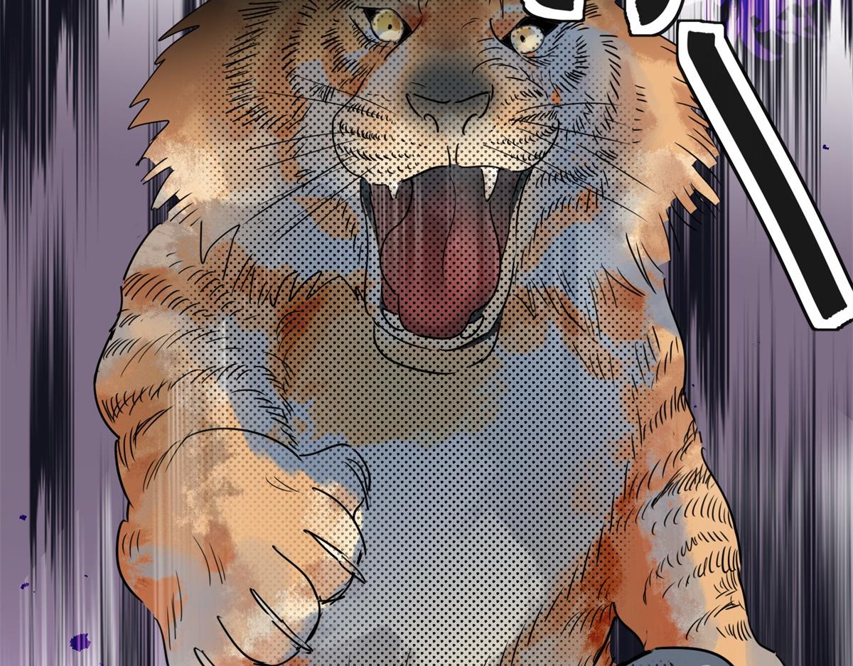 第222话 铲除恶虎（九）(1/2)-第224话