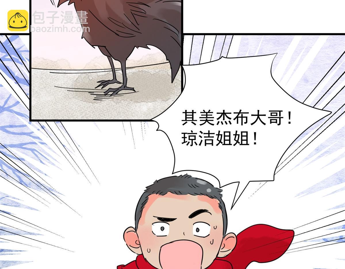 第222话 铲除恶虎（九）(1/2)-第224话