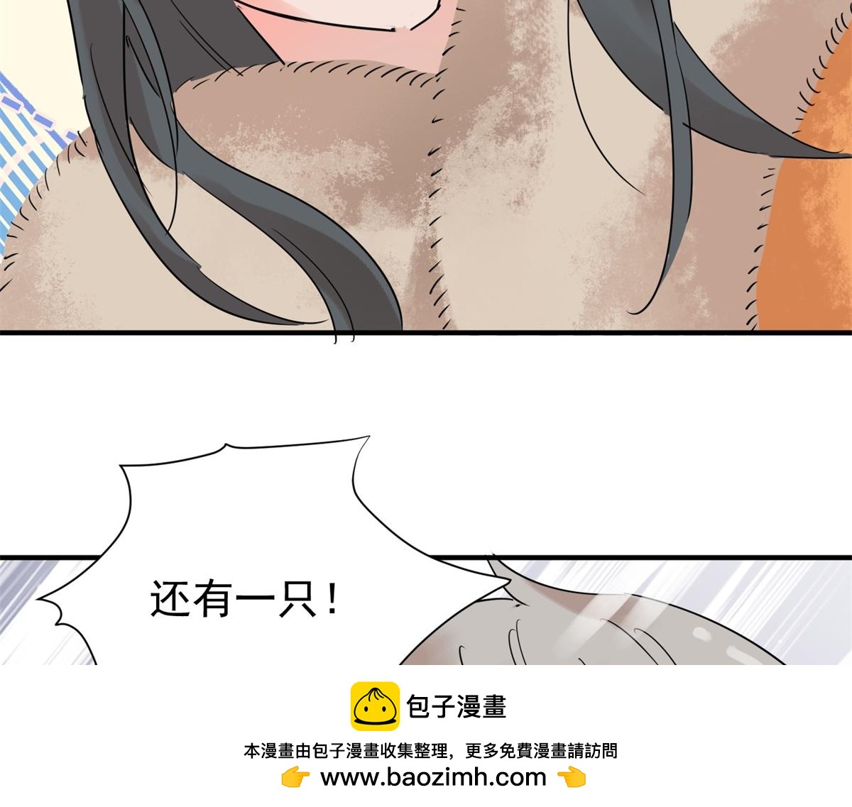 第222话 铲除恶虎（九）(1/2)-第224话