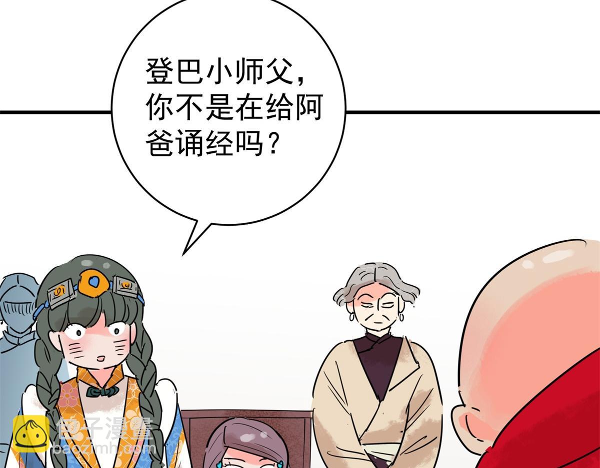 第222话 铲除恶虎（九）(1/2)-第224话