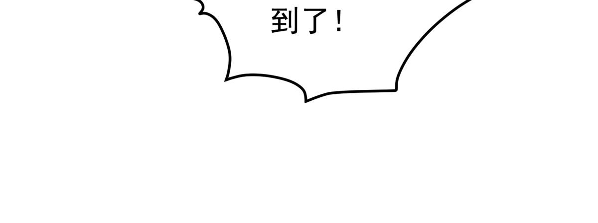 第224话 铲除恶虎（十一）(1/2)-第226话