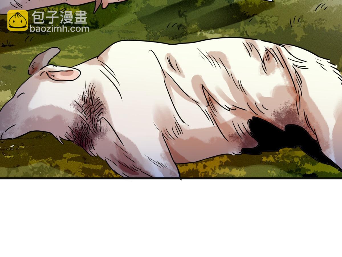 第224话 铲除恶虎（十一）(1/2)-第226话