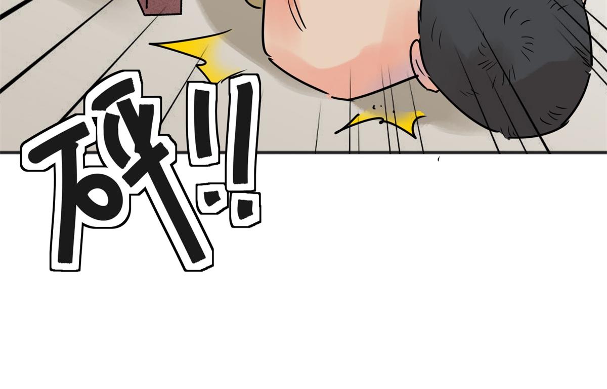 第224话 铲除恶虎（十一）(1/2)-第226话