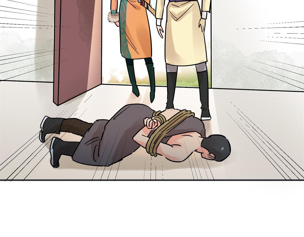 第224话 铲除恶虎（十一）(1/2)-第226话