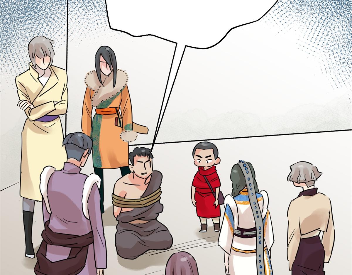 第224话 铲除恶虎（十一）(1/2)-第226话