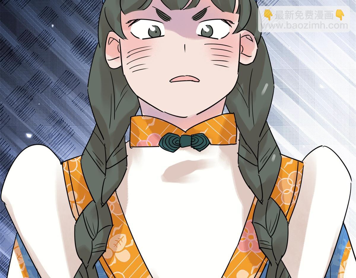 第224话 铲除恶虎（十一）(1/2)-第226话