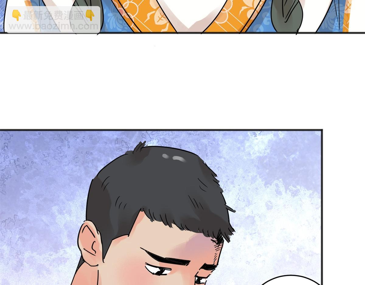 第224话 铲除恶虎（十一）(1/2)-第226话