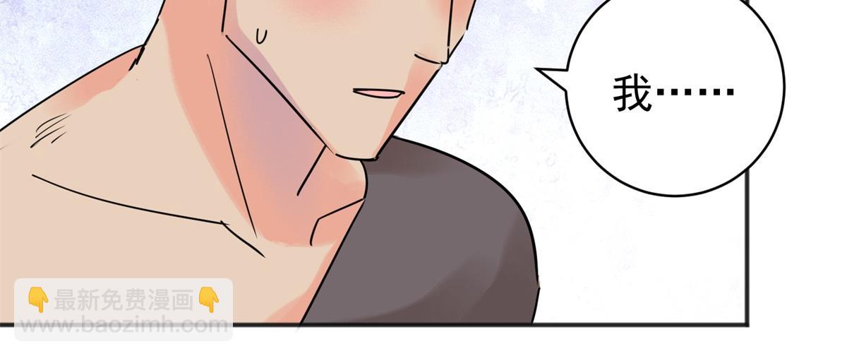 第224话 铲除恶虎（十一）(1/2)-第226话