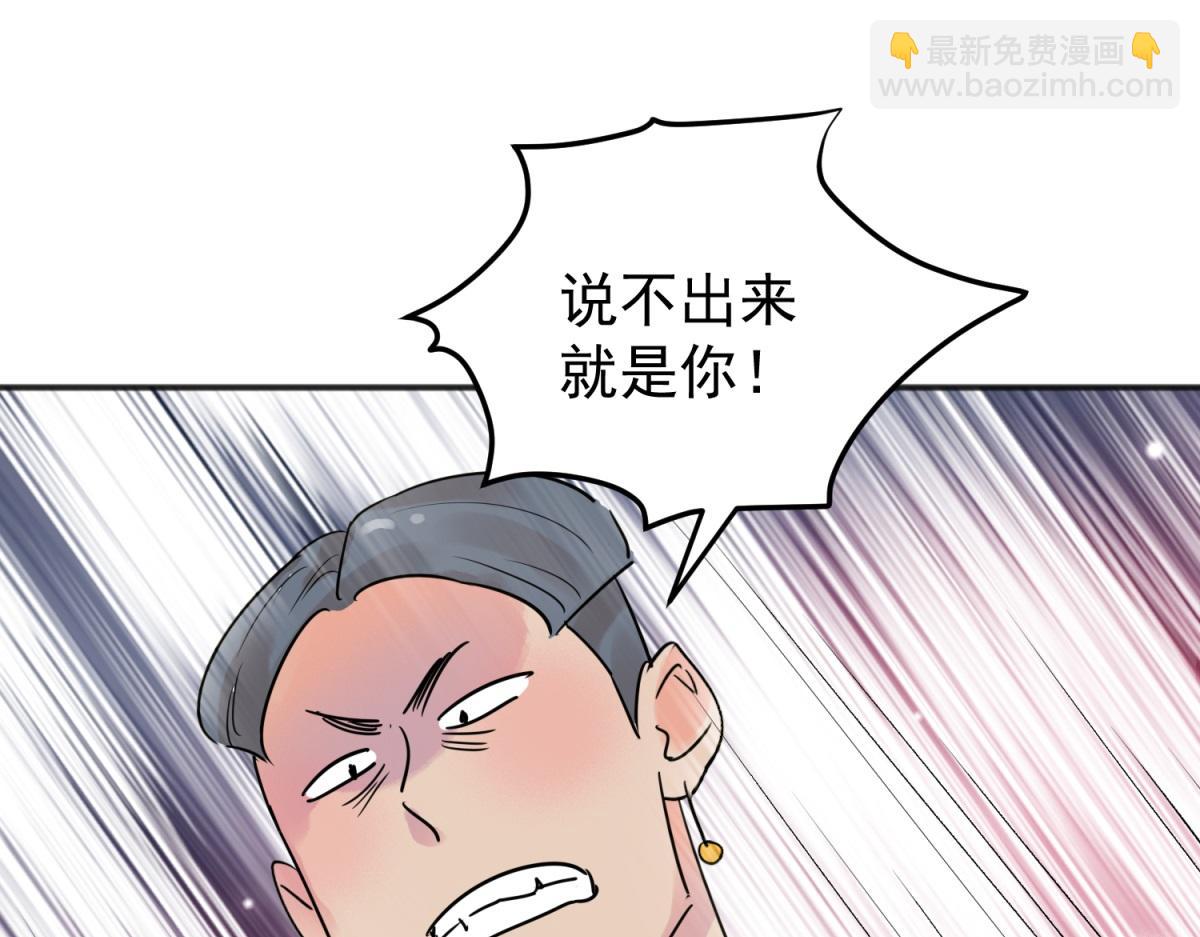 第224话 铲除恶虎（十一）(1/2)-第226话