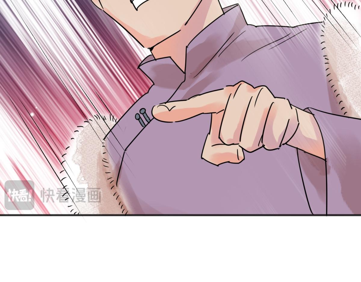 第224话 铲除恶虎（十一）(1/2)-第226话