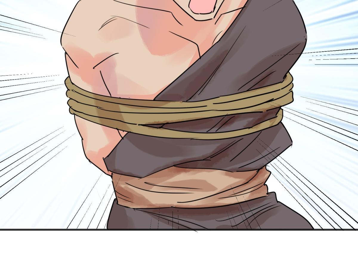 第224话 铲除恶虎（十一）(1/2)-第226话