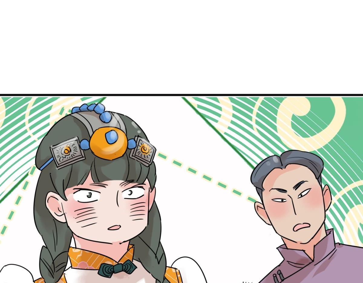 第224话 铲除恶虎（十一）(1/2)-第226话