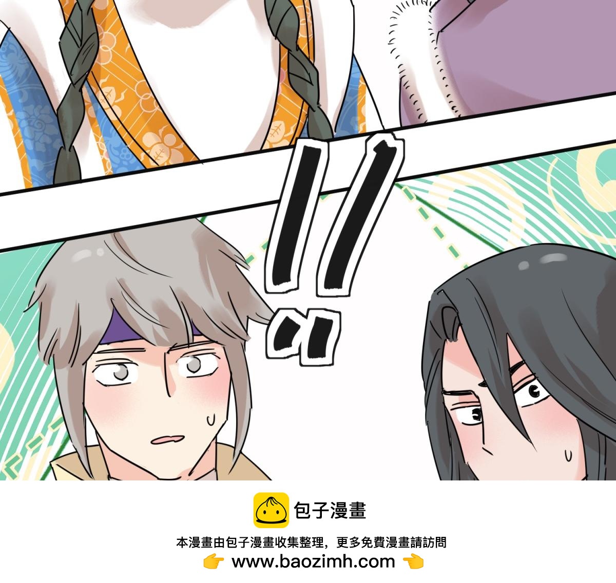 第224话 铲除恶虎（十一）(1/2)-第226话