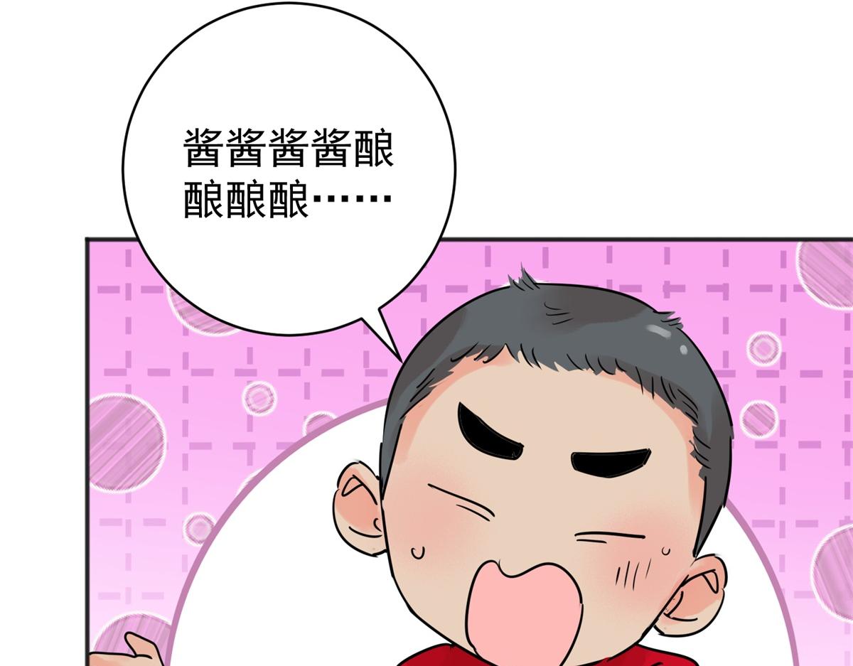 第224话 铲除恶虎（十一）(1/2)-第226话