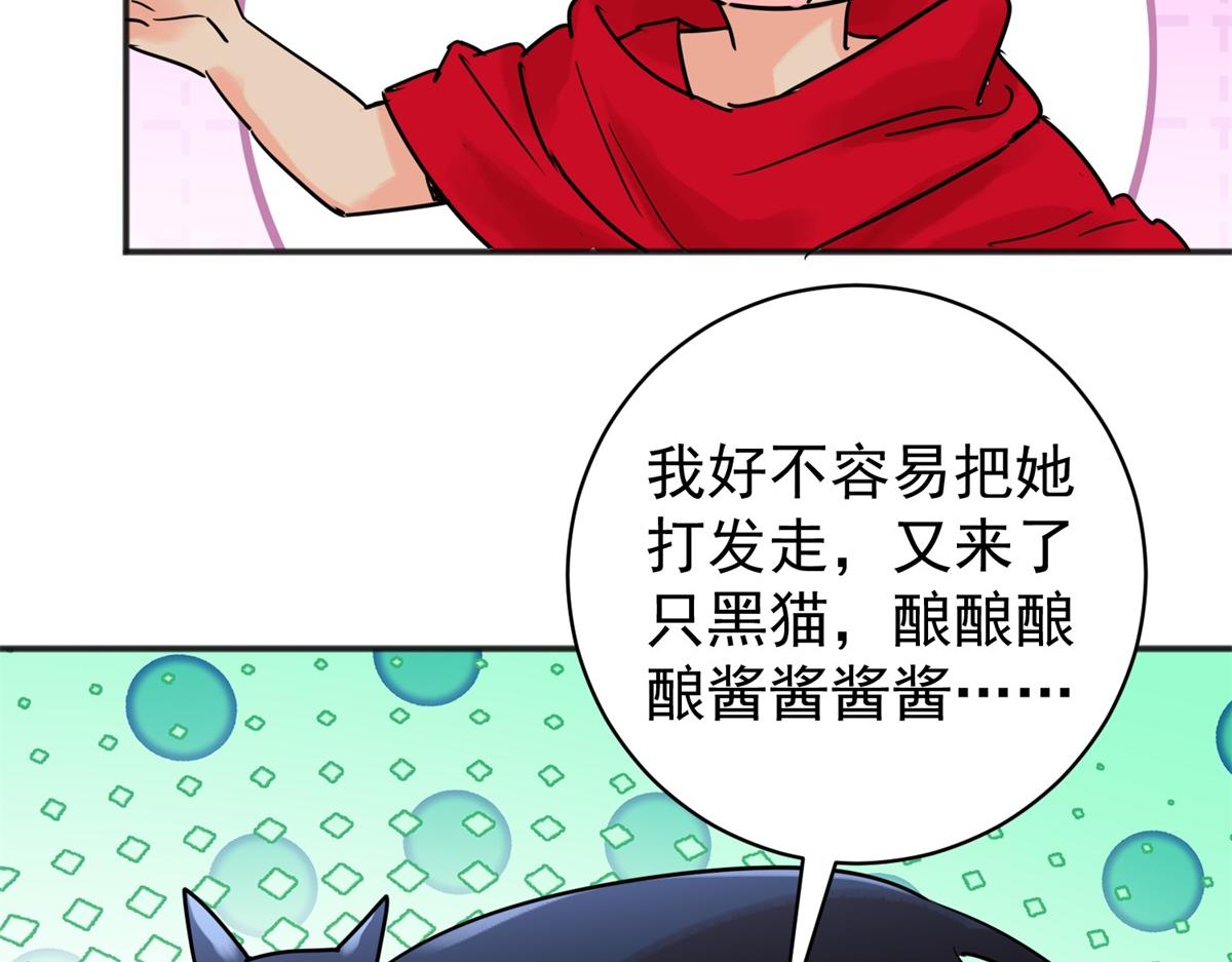 第224话 铲除恶虎（十一）(1/2)-第226话