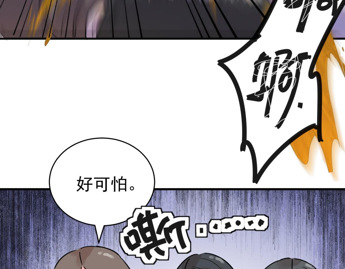 第226话 铲除恶虎（十三）(1/2)-第228话