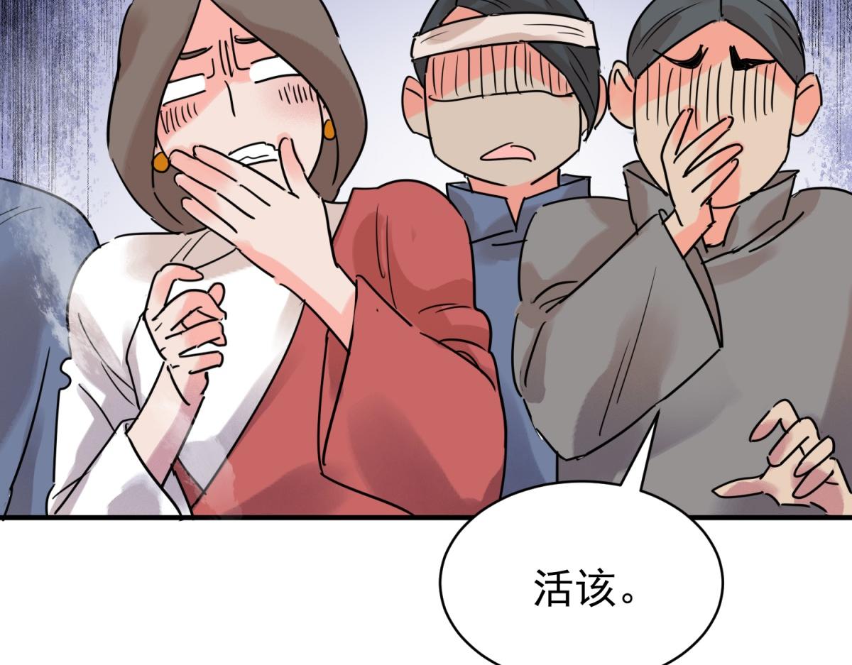 第226话 铲除恶虎（十三）(1/2)-第228话