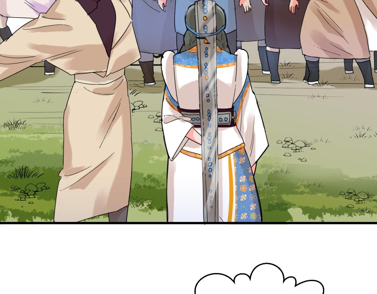 第226话 铲除恶虎（十三）(1/2)-第228话