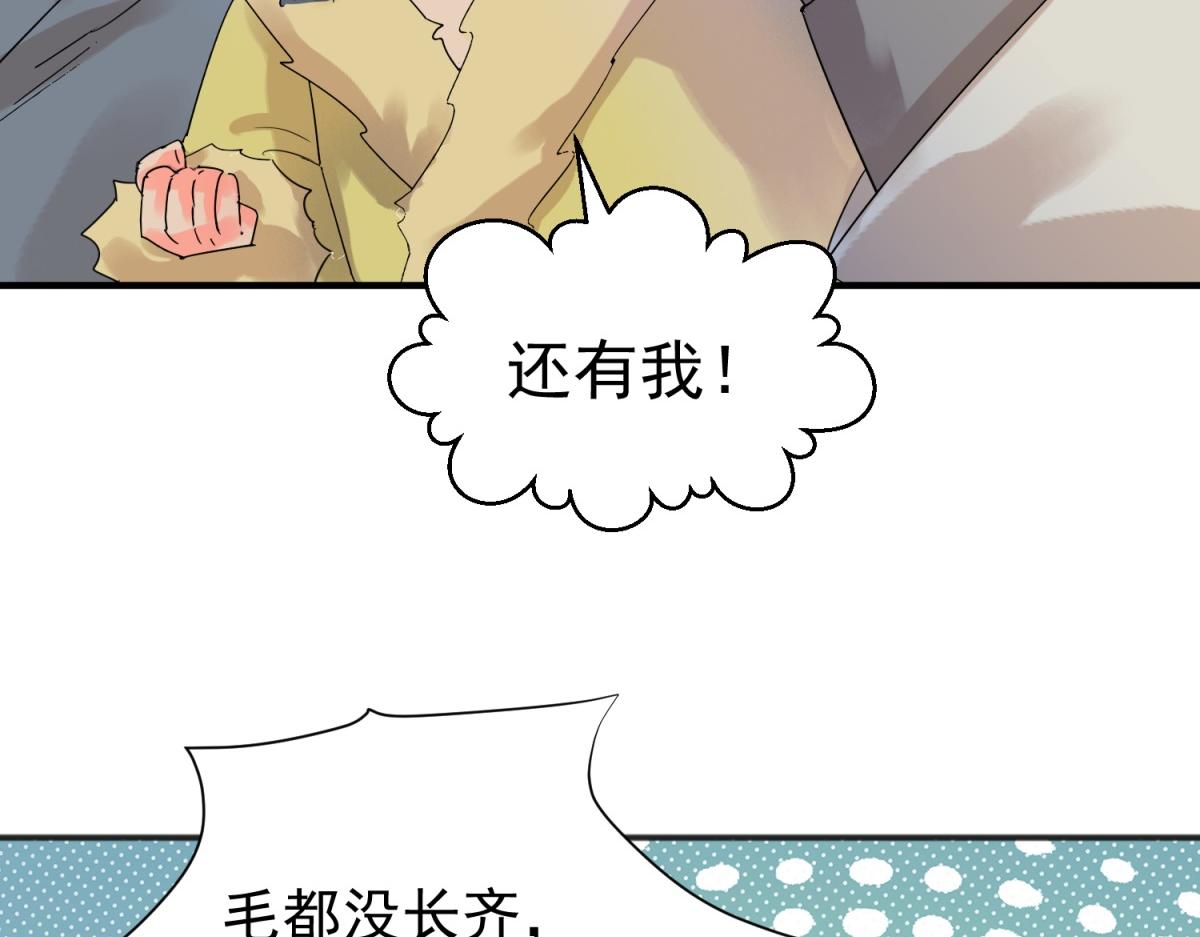 第226话 铲除恶虎（十三）(1/2)-第228话