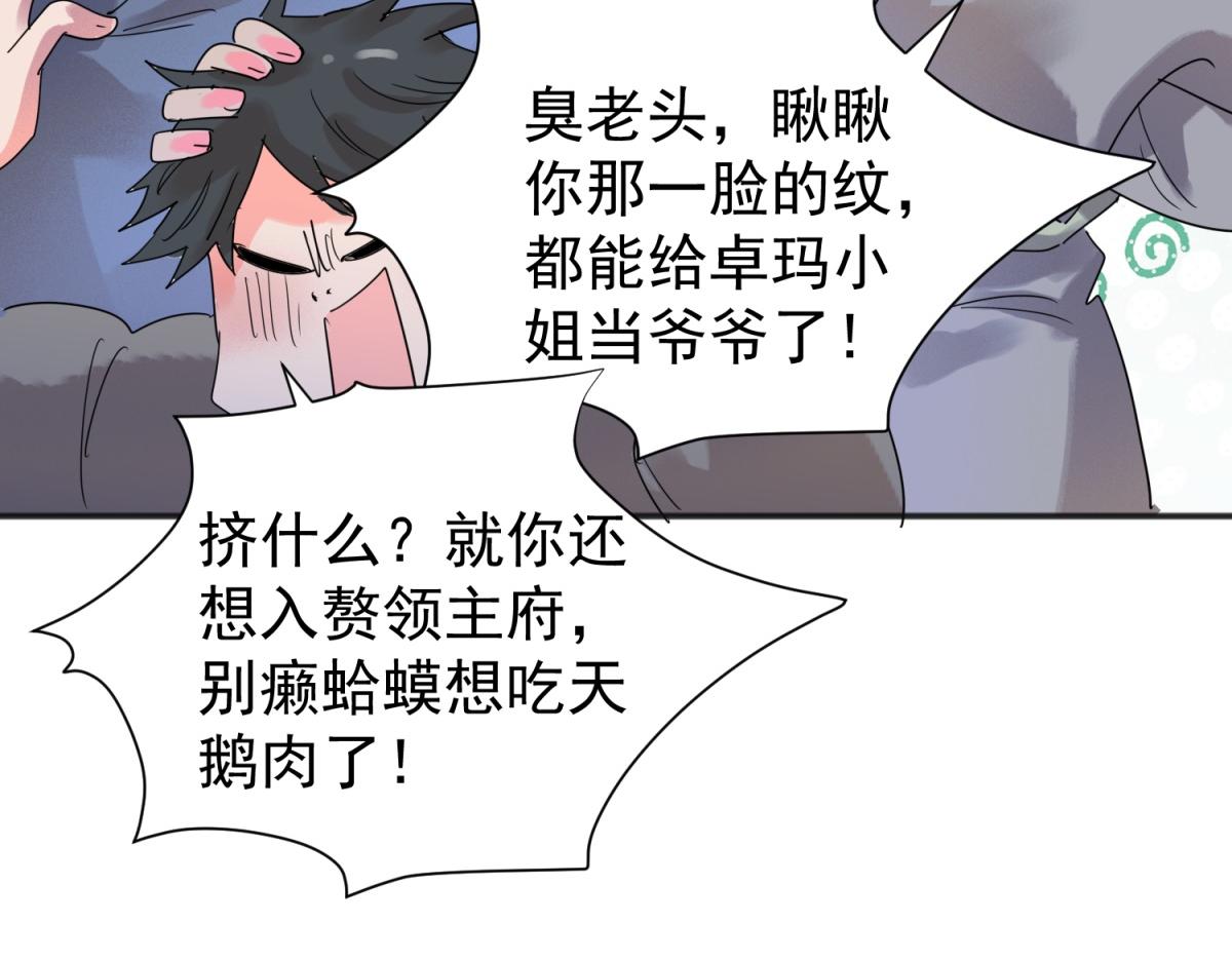 第226话 铲除恶虎（十三）(1/2)-第228话