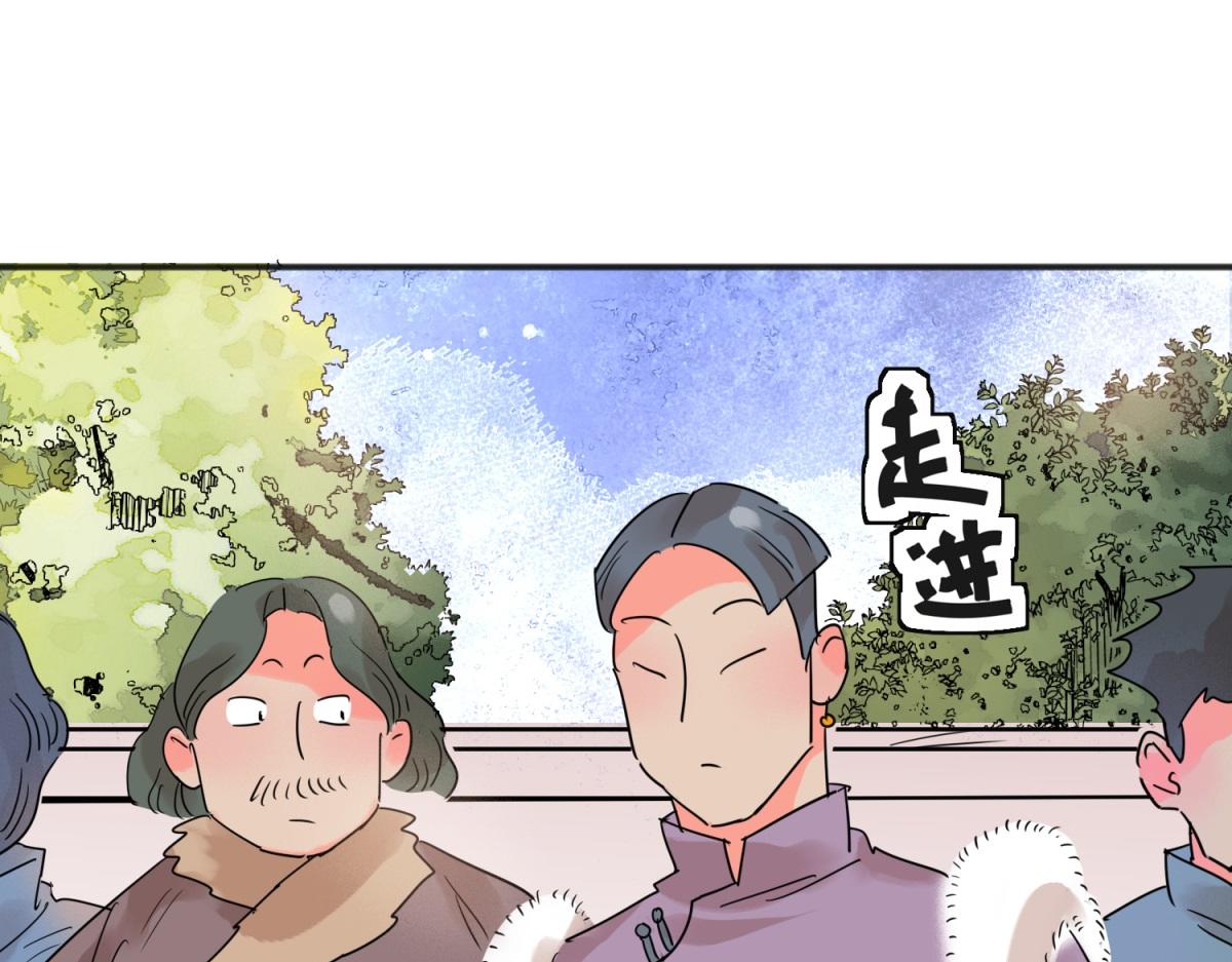 第226话 铲除恶虎（十三）(1/2)-第228话