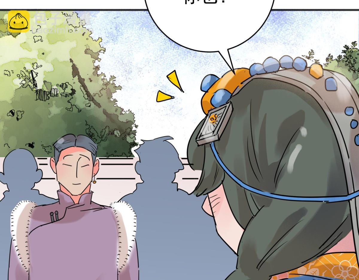 第226话 铲除恶虎（十三）(1/2)-第228话