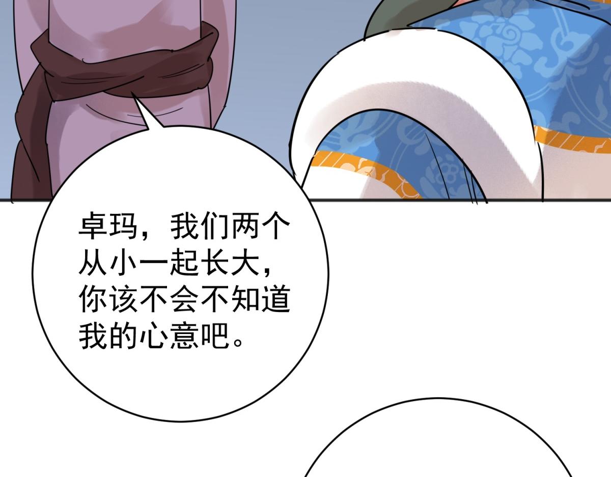 第226话 铲除恶虎（十三）(1/2)-第228话