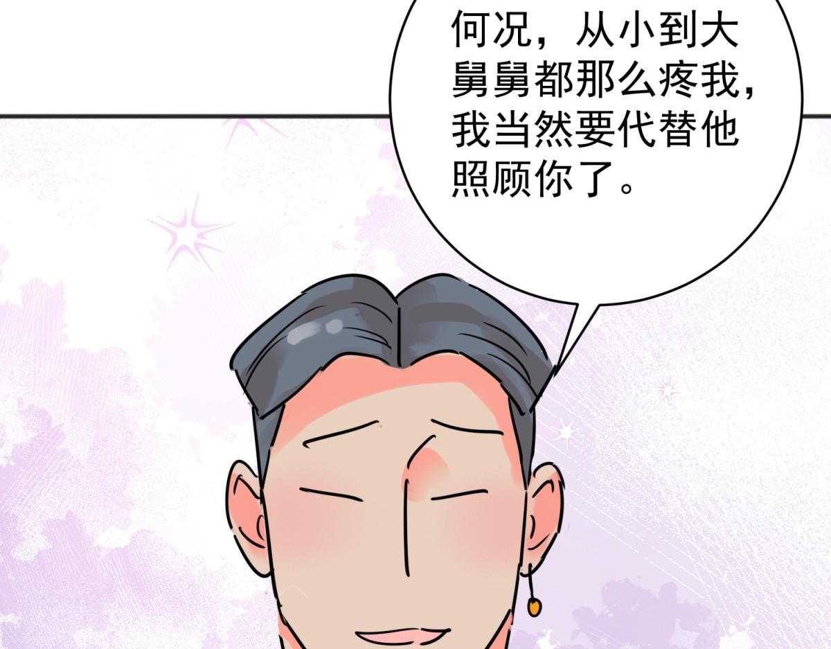 第226话 铲除恶虎（十三）(1/2)-第228话