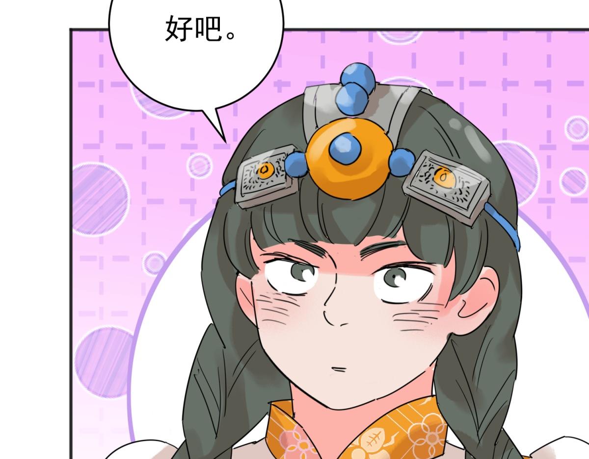 第226话 铲除恶虎（十三）(1/2)-第228话