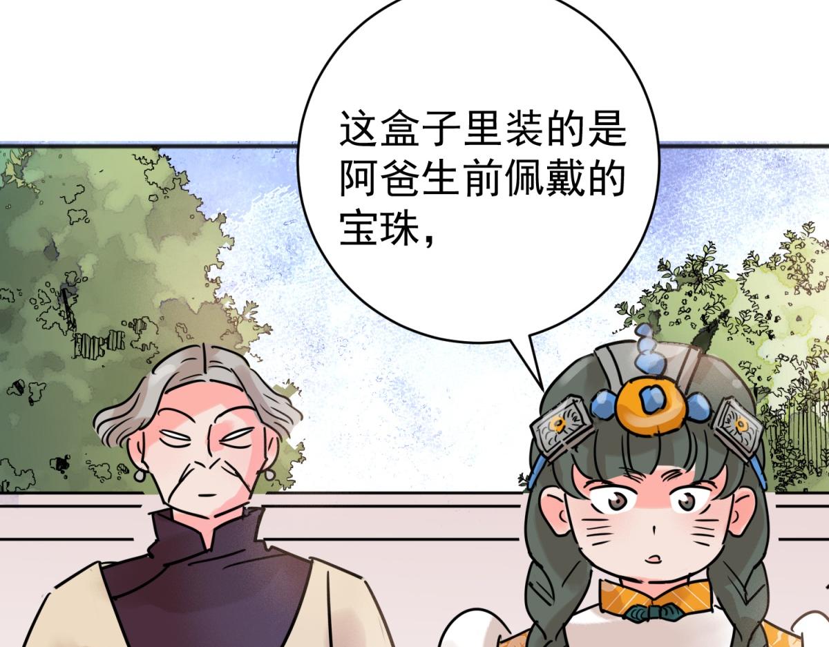 第226话 铲除恶虎（十三）(1/2)-第228话