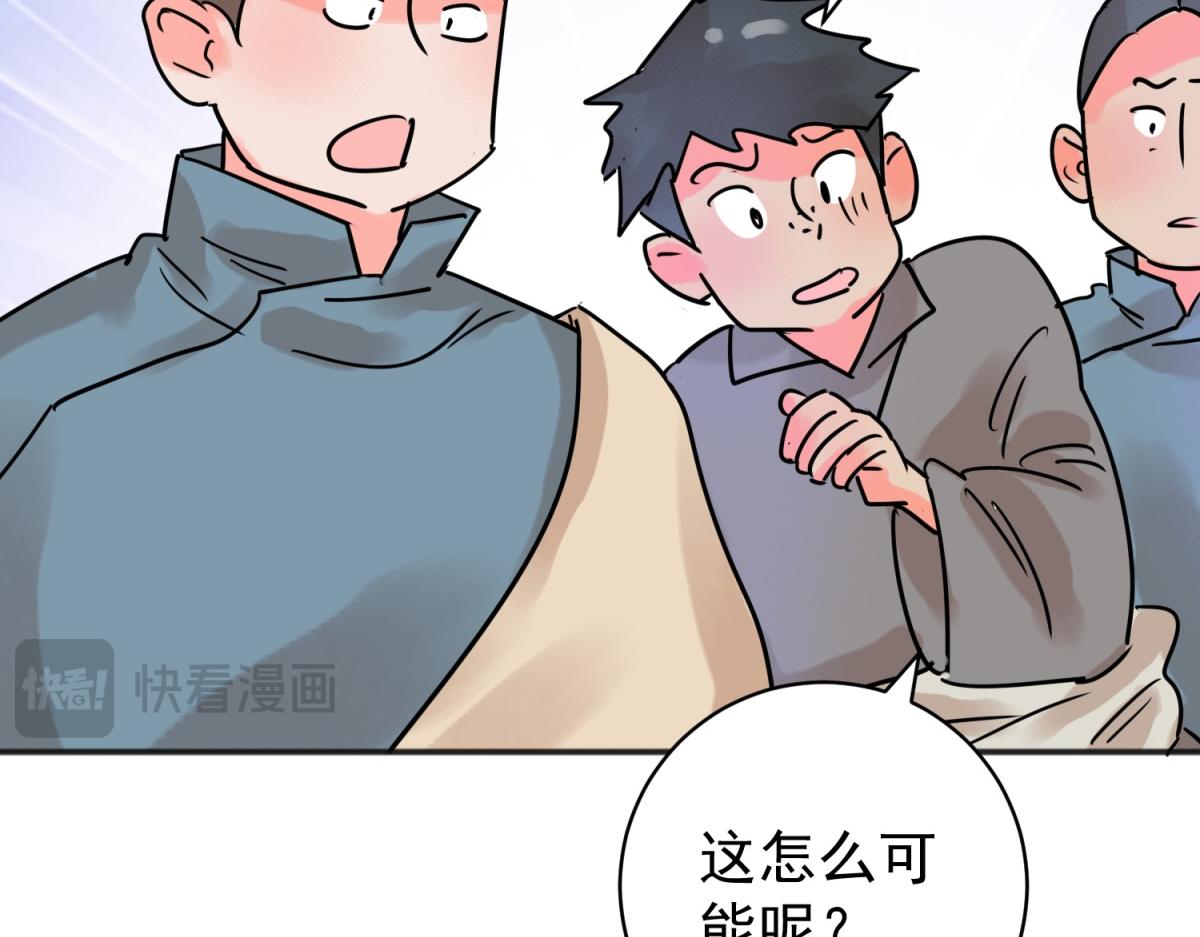 第226话 铲除恶虎（十三）(1/2)-第228话