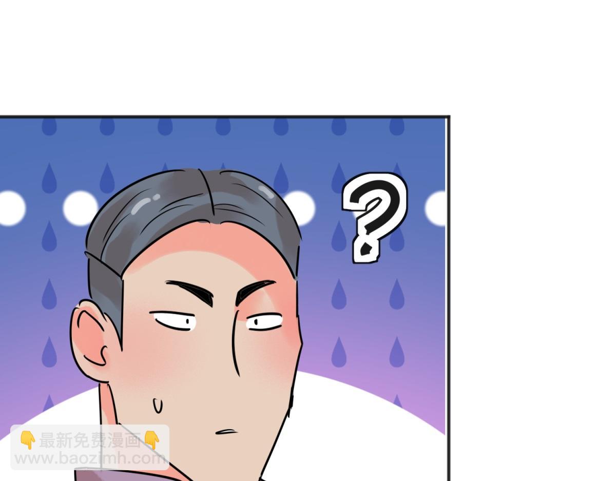 第226话 铲除恶虎（十三）(1/2)-第228话