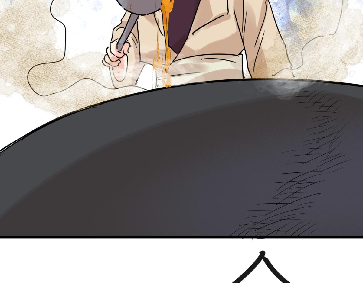 第226话 铲除恶虎（十三）(1/2)-第228话