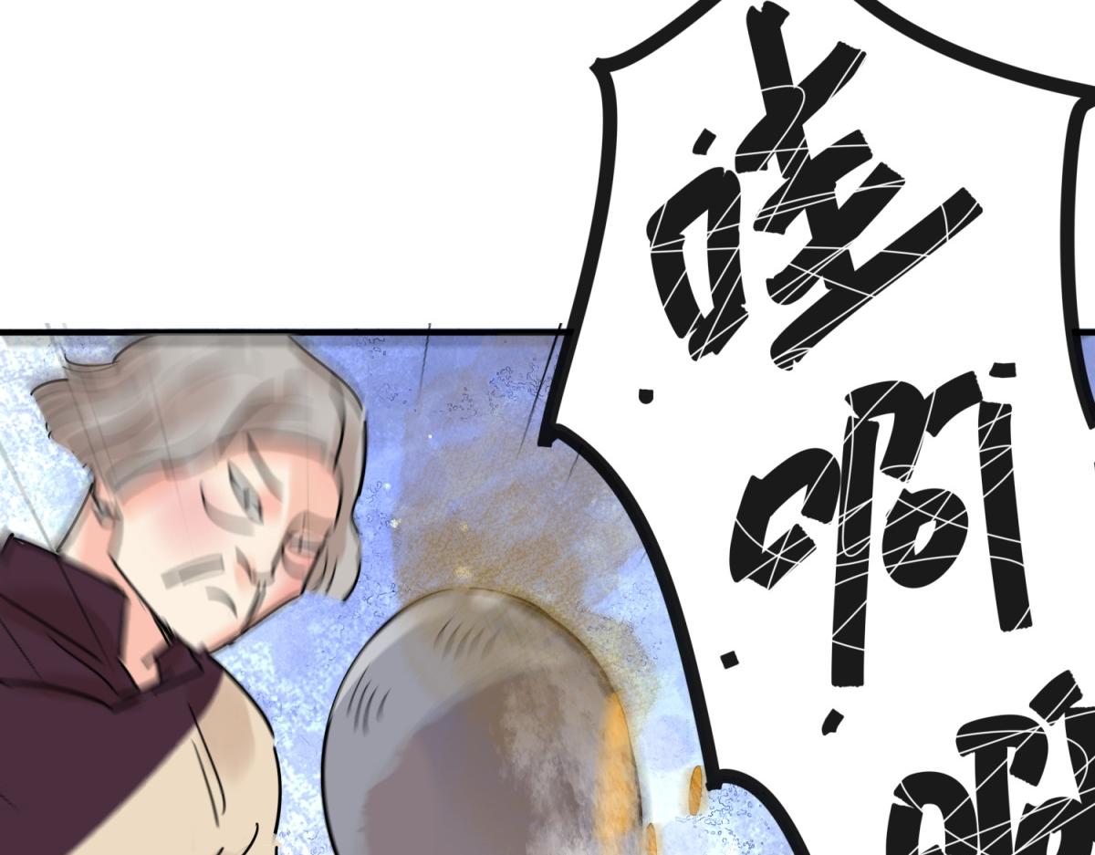 第226话 铲除恶虎（十三）(1/2)-第228话