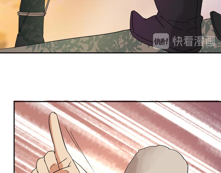 第23话 树神显灵（四）(1/2)-第24话