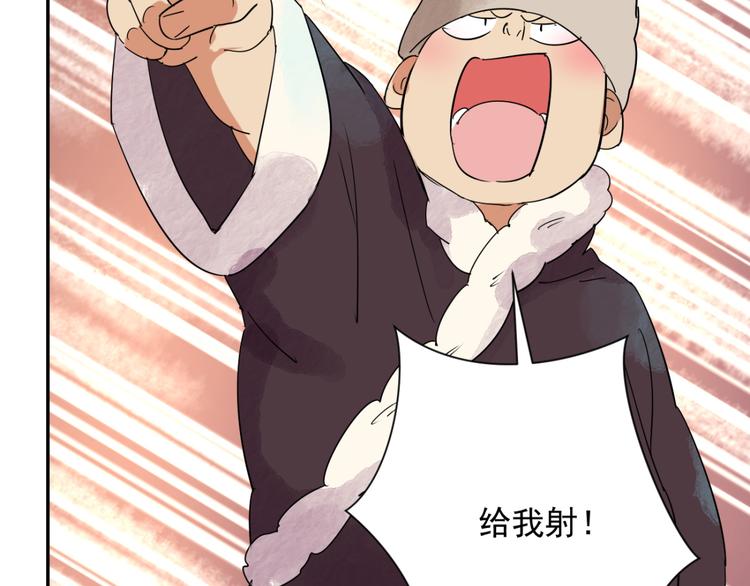 第23话 树神显灵（四）(1/2)-第24话