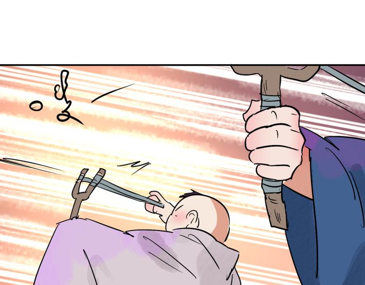 第23话 树神显灵（四）(1/2)-第24话